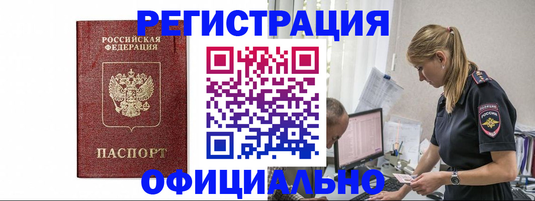 регистрация для школы в Новой Ляле