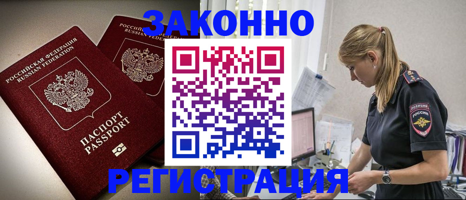 прописка для школы в Новой Ляле